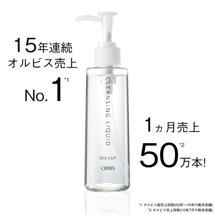 Orbis Cleansing Liquid Oil Cut Cleansing Liquid 150ml [refill] - Makeup Remover Made In Japan