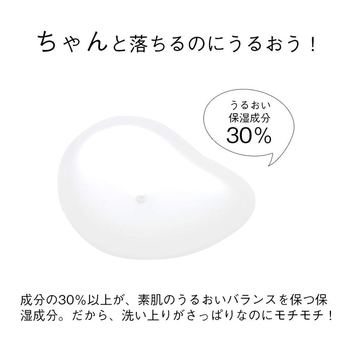 Orbis Cleansing Liquid Oil Cut 卸妝液 150ml [補充裝] - 日本製造的卸妝液