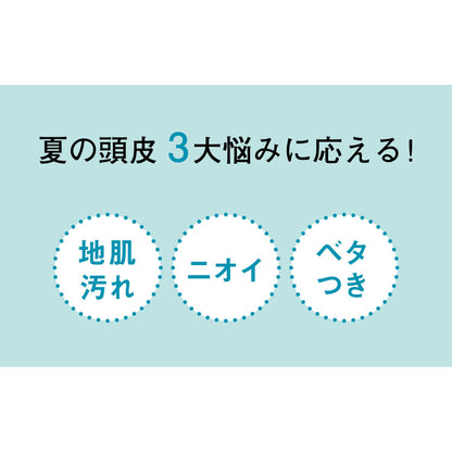 Orbis Purifying 300ml Hair Cleansing Shampoo