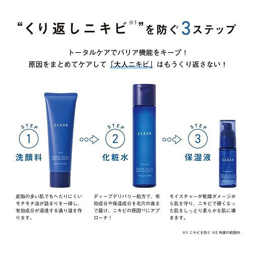 Orbis Clear Lotion M Moist Type [refill] 180ml - Japanese Moisturizing Lotion For Dry Skin