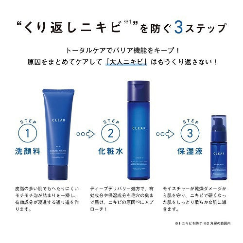 Orbis Clear Lotion M Type (moist Type) Refill 180ml [toner] Japan With Love 3