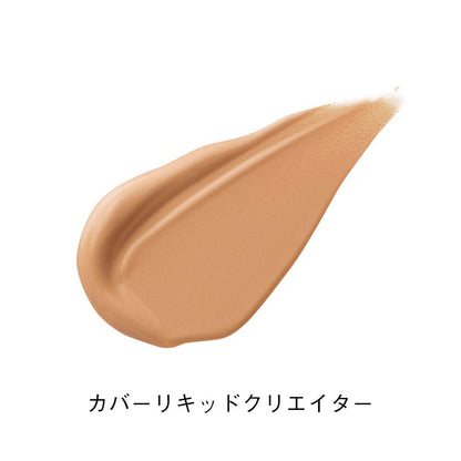 Orbis Cover Liquid Creator Spf25 / Pa ++ Concealer 1 (X 1)