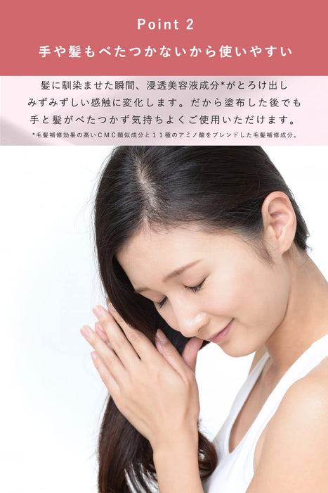 Orbis 精华护发乳 140g - 护发精华 - 日本护发产品