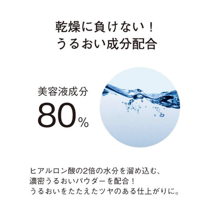 Orbis Essence Liquid Foundation Natural 02 30Ml Spf20 ・ Pa ++