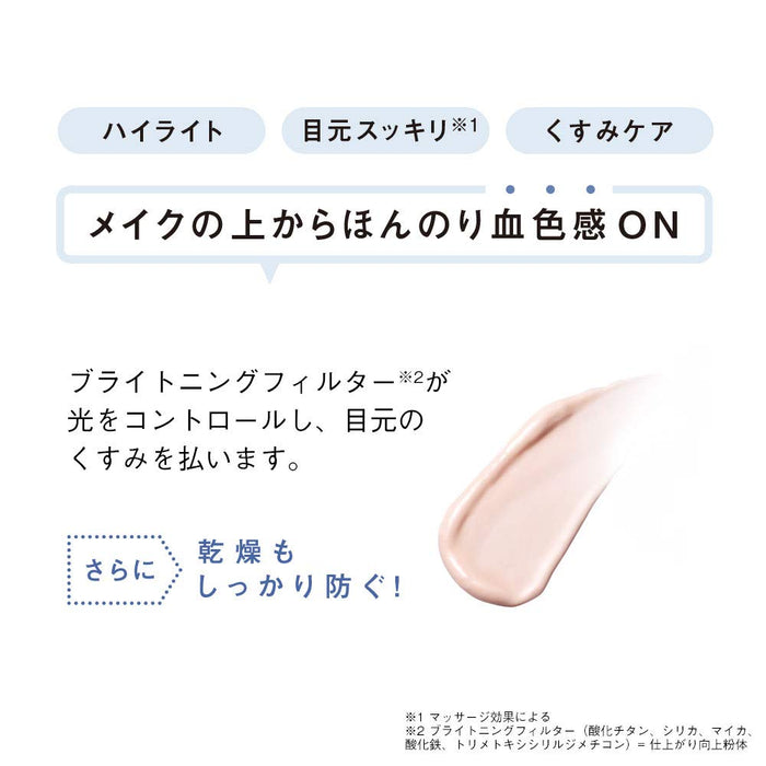 Orbis Eye Zone Tuner Stick Serum - Eye Cream 5.5g Single Pack