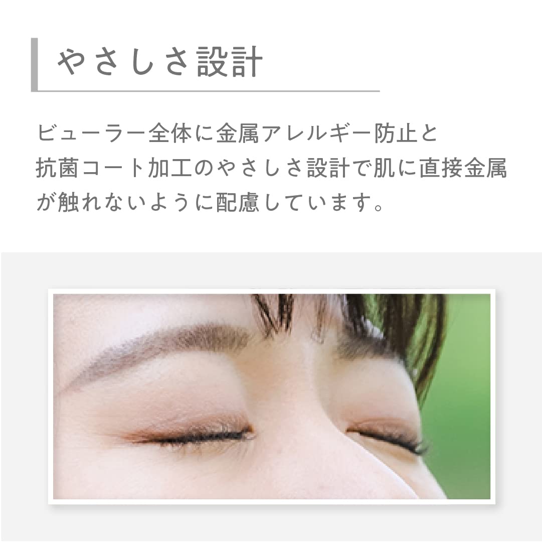 Orbis Buller Professional Eyelash Curler - 1 Piece