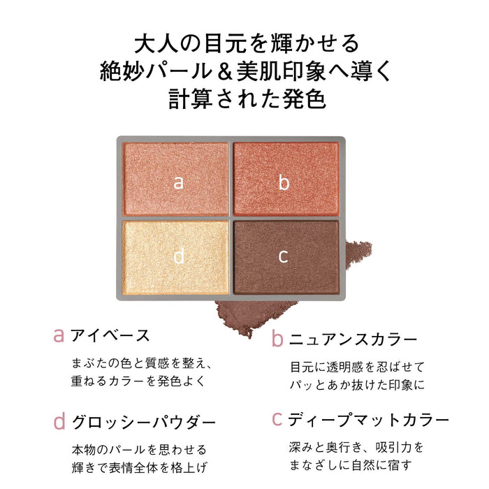 Orbis Japan 4 Tones Styling Eyes Brick Brown Eye Shadow 1X1