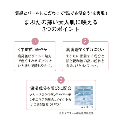 Orbis Four Tones Styling Eyes Lilac Eyeshadow Palette 1 Piece