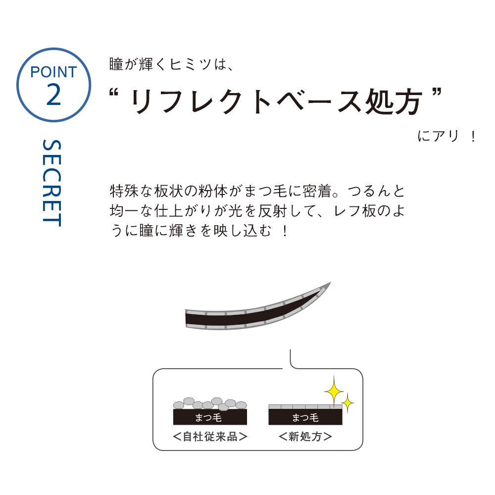 Orbis Illumination Mascara Black 1 (X 1)