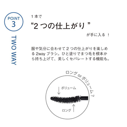 Orbis Illumination Mascara Black 1 (X 1)