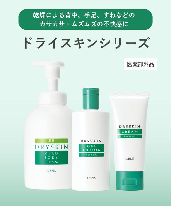 Orbis Mild Body Foam 500ml - Foamy Body Shampoo for Dry Skin Quasi-Drug