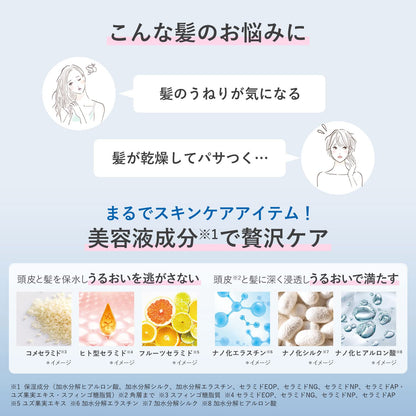 Orbis Moisture-Rich Serum Conditioner Hydrating and Nourishing 420g