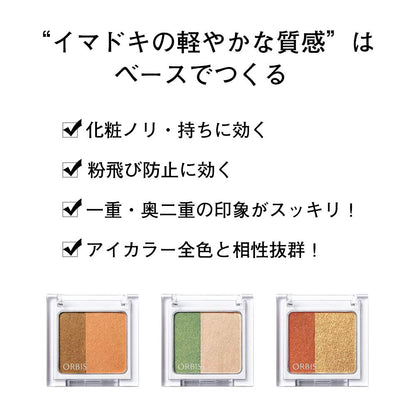 Orbis Multi Cream Eye Color Shear Vanilla ◎ Eye Shadow ◎