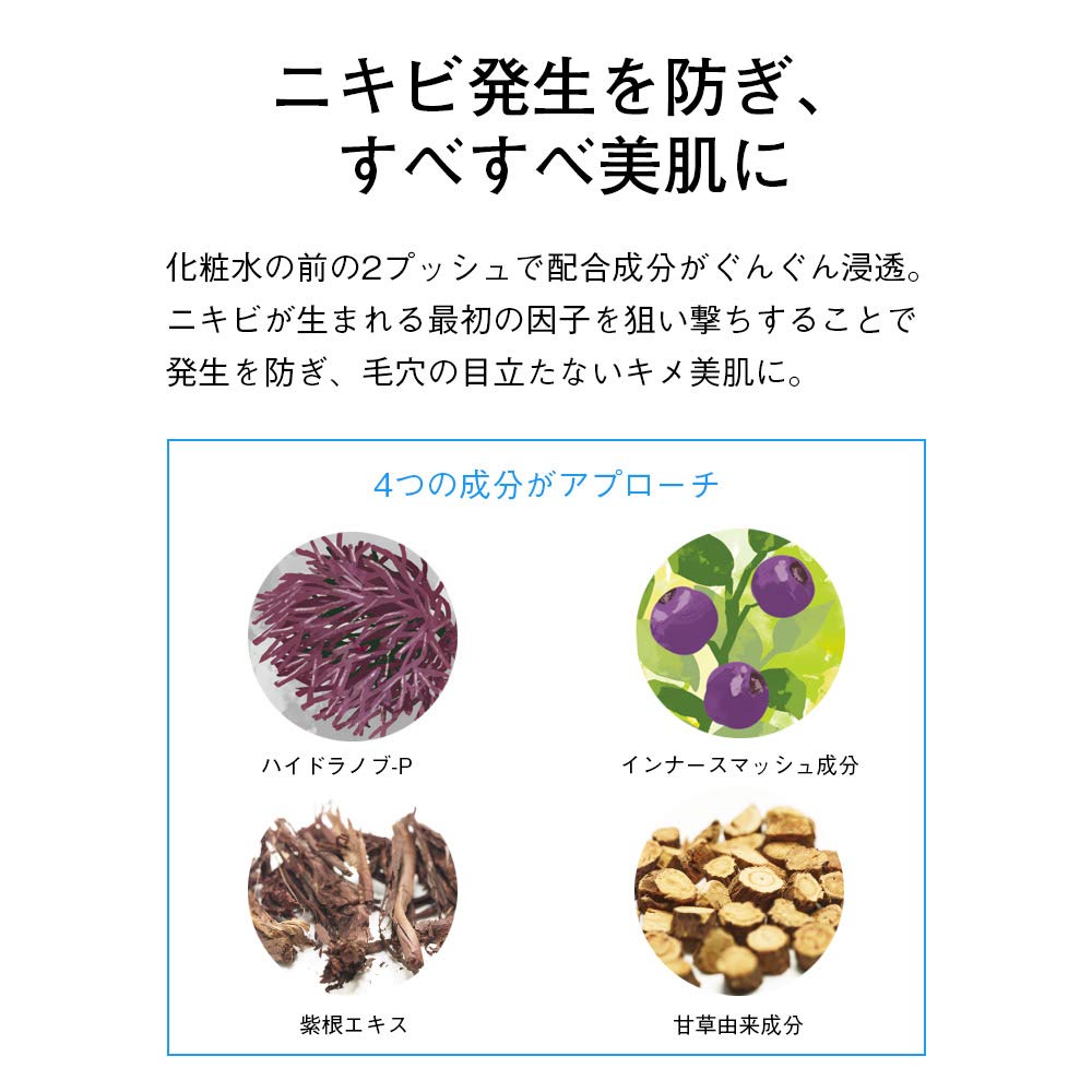 Orbis Skin Active Serum 25ml - Facial Serum Booster - Japanese Hydrating Serum