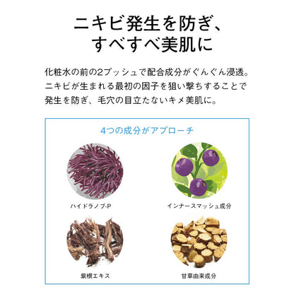 Orbis Skin Active Serum 25ml - Facial Serum Booster - Japanese Hydrating Serum