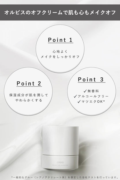 Orbis Cream For Cleansing 100g - Makeup Remover Contains HA - Cream Type Makeup Remover