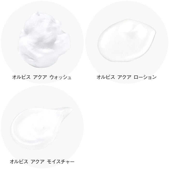 Orbis A 试用套装 - 1 周护肤套装 - 日本护肤套装 - 护肤产品