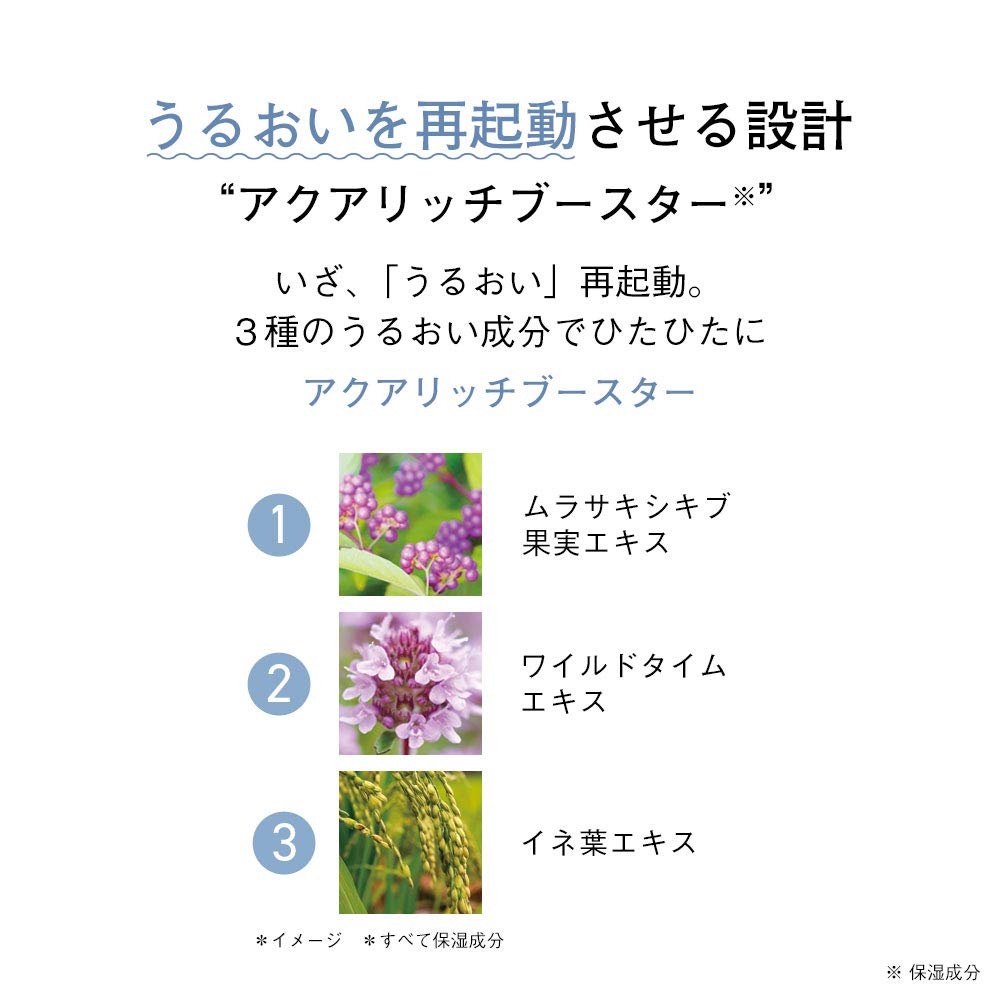 Orbis A Face Wash 120g - Face Wash For Aging Skin - Skincare Products Made In Japan