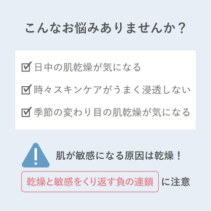 Orbis Aquanist Moisture Refill 50ml - Refreshing Highly Moisturizing Formula