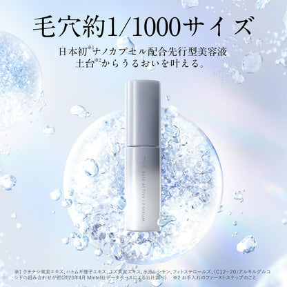 Orbis Active LP Base Serum 36mL - Rejuvenating Skincare Solution