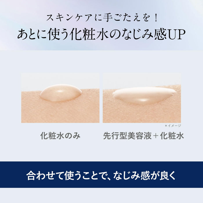 Orbis Active LP Base Serum 36mL - Rejuvenating Skincare Solution