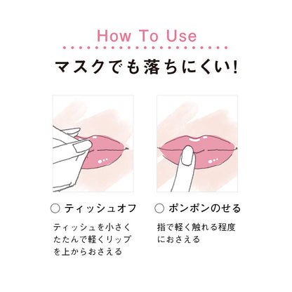 Orbis Color Essence Liquid Rain Dew Rouge - Orbis