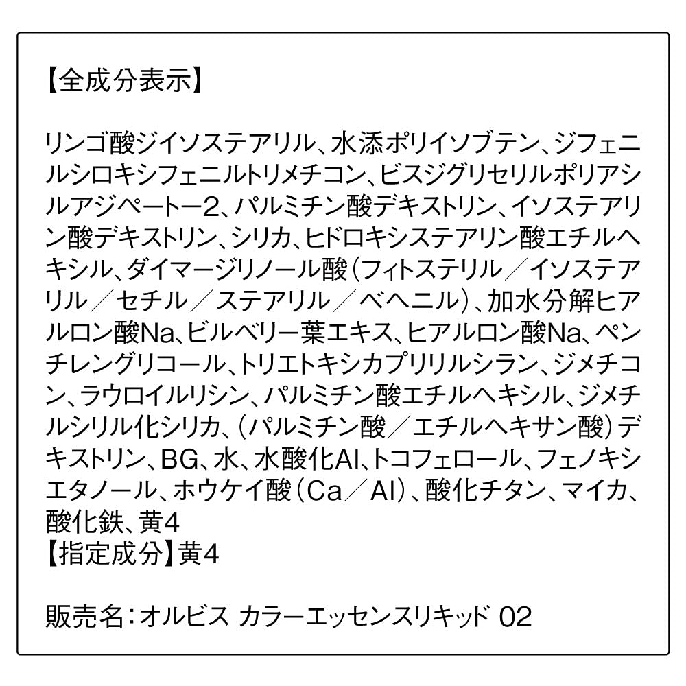 Orbis Color Essence Liquid Rain Dew Rouge - Orbis