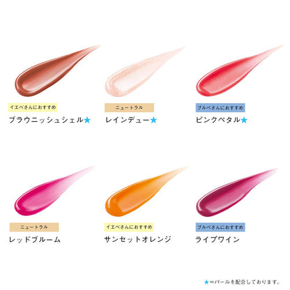 Orbis Color Essence Liquid Rouge in Ripe Wine Shade by Orbis