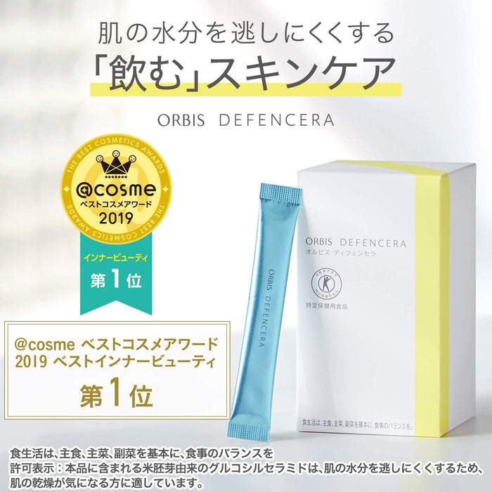 Orbis Defencera Drinking Skin Care Yuzu Flavor 30-Day 1.5g x 30 Tablets - Beauty Supplement
