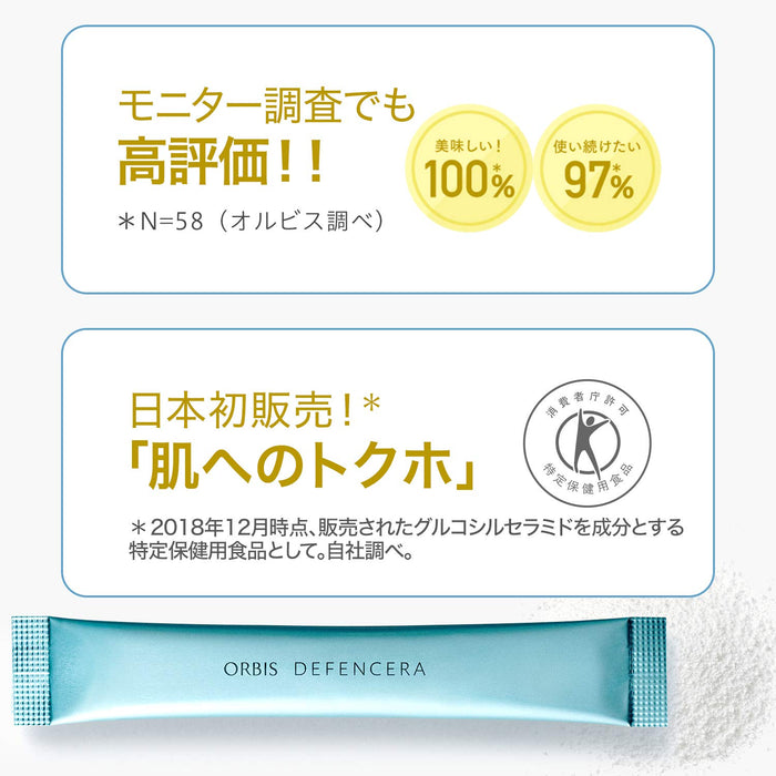 Orbis Defencera Drinking Skin Care Yuzu Flavor 30-Day 1.5g x 30 Tablets - Beauty Supplement
