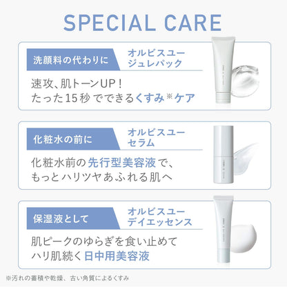 Orbis Anti-Aging Moisturizing Serum Booster Skin Care Main Body 25ml