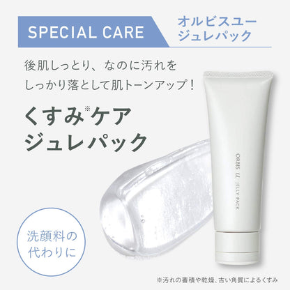 Orbis Orbis You Jure Pack Rinse Special Pack 120G