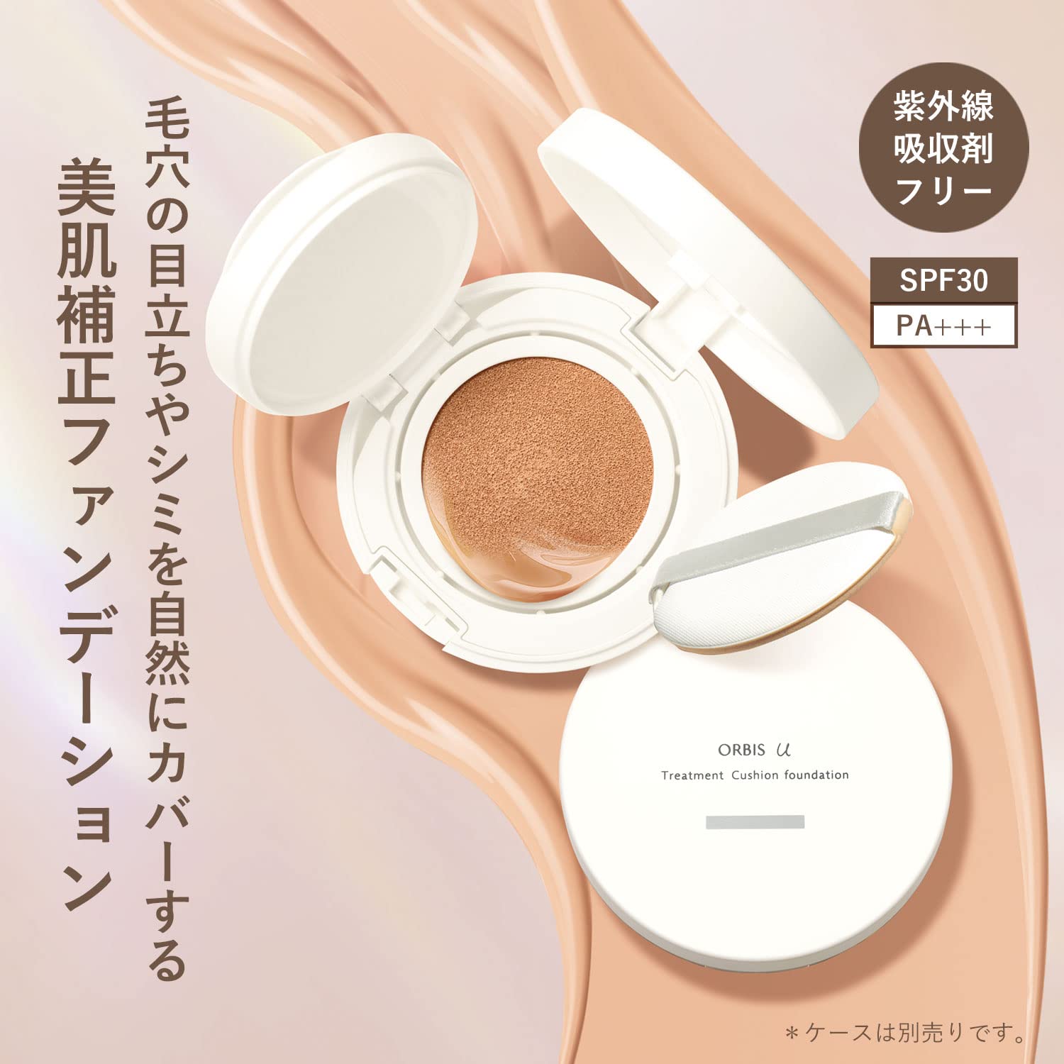 Orbis Natural Cushion Foundation Refill 12G with Puff Shade 01 SPF30 PA+++