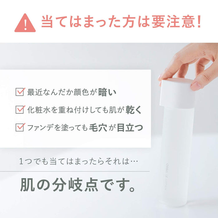 Orbis U Wash 120g - 日本洗面奶 - 抗老洗面奶