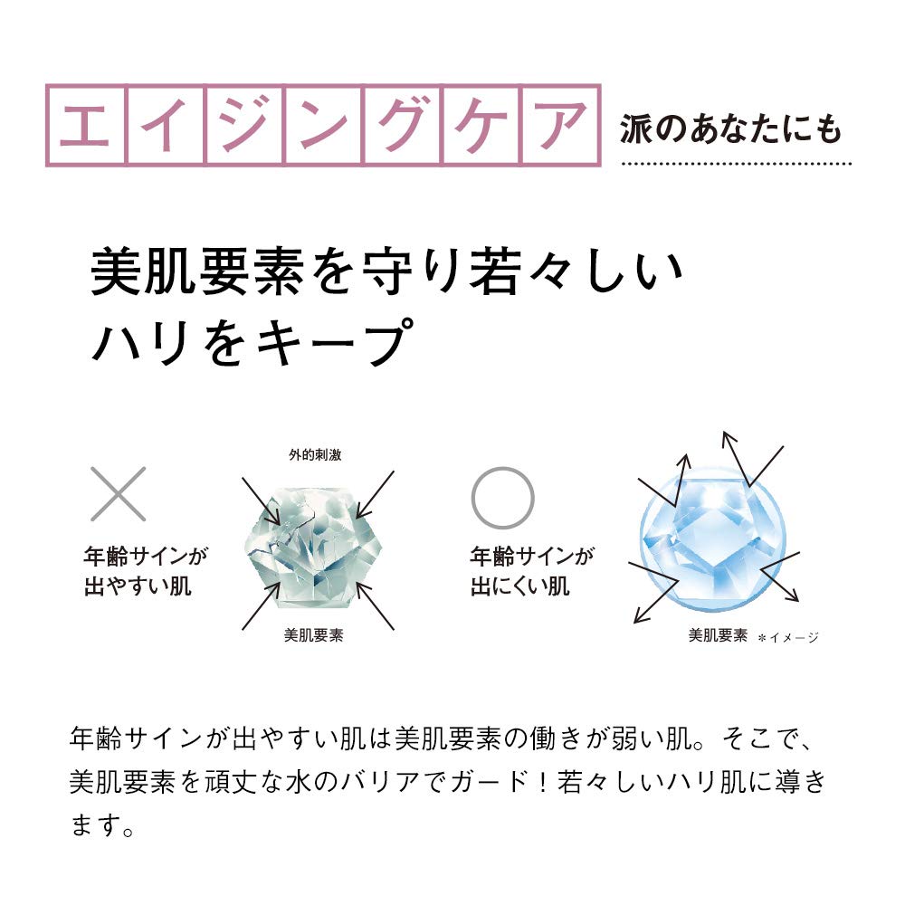 Orbis U White Oilcut Night Moisture 30ml - Japanese Night Moisturizer - Moisturizing Products