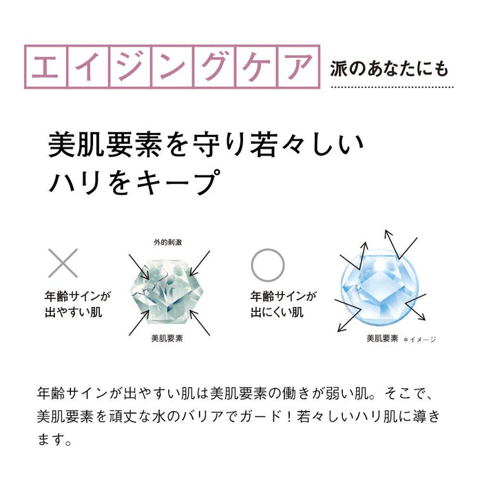 Orbis U White Oilcut Night Moisture 30ml - 日本夜間保濕霜 - 保濕產品