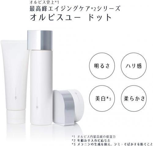 Orbis Orbis Yudotto Lotion Lotion 180ml Japan With Love