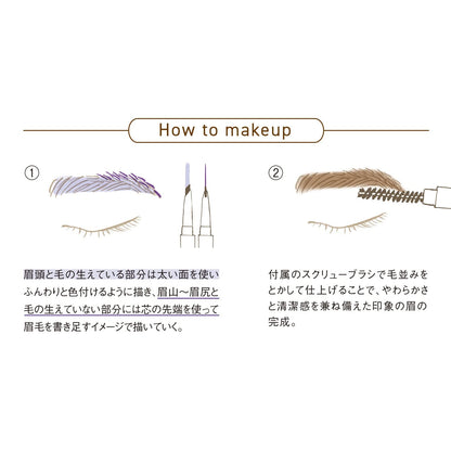 Orbis N 03 Pencil Eyebrow - Authentic Orbis Eye Makeup Product