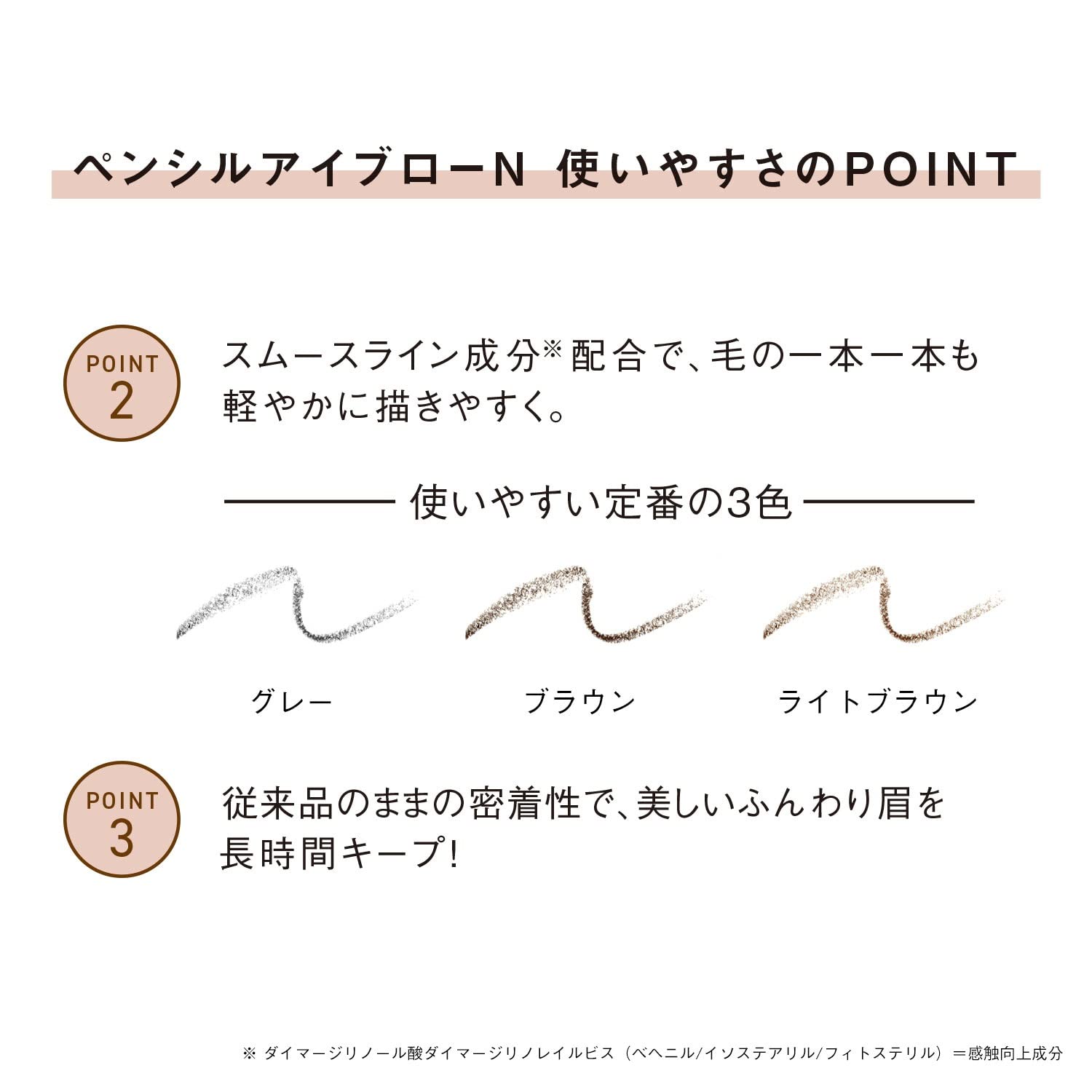 Orbis N01 Pencil Eyebrow - Durable Sharp and Easy-to-Use Makeup Tool