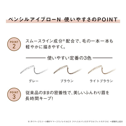 Orbis N01 Pencil Eyebrow Refill - Precision Shaping by Orbis