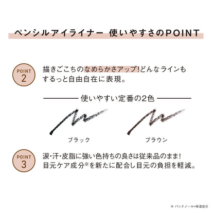 Orbis Pencil Eyeliner 02 - Long-Lasting Refill Eyeliner from Orbis