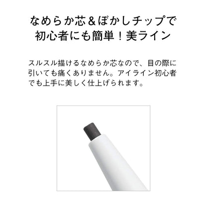 Orbis Pencil Eyeliner Black With Holder