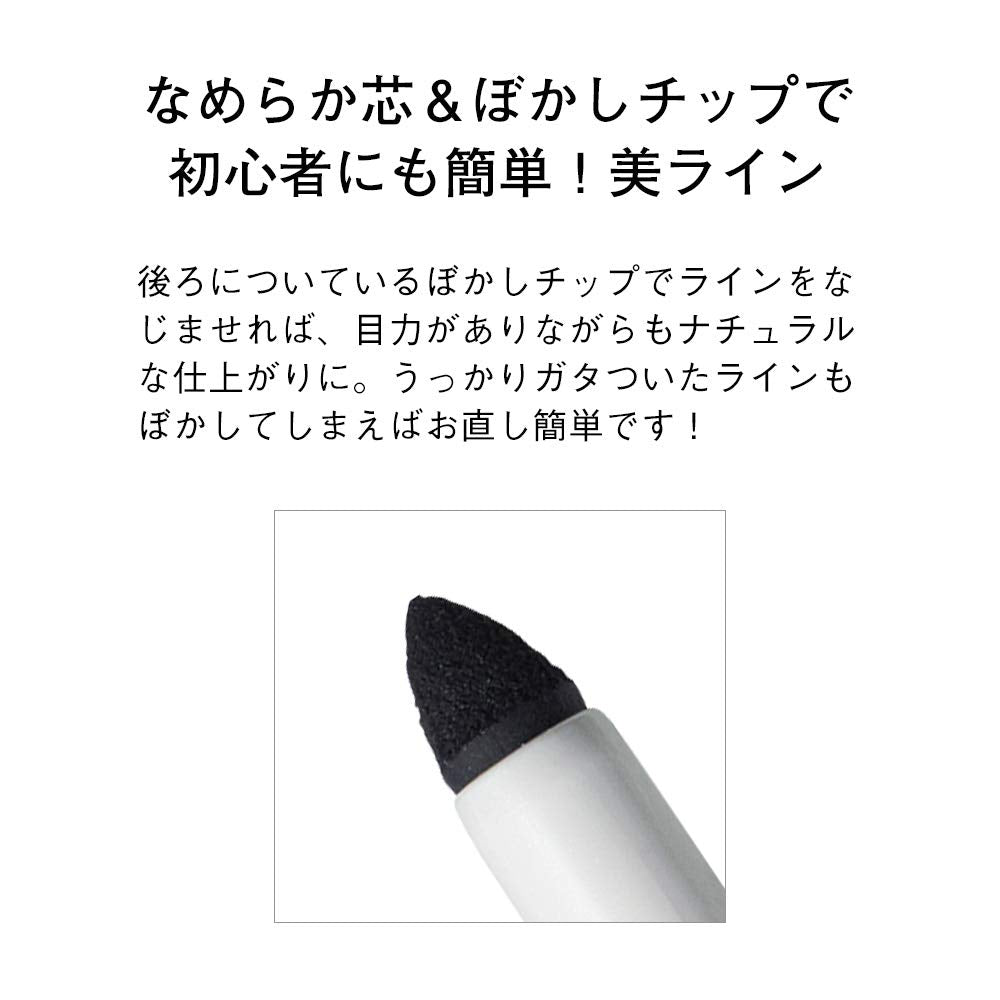 Orbis Pencil Eyeliner Black With Holder