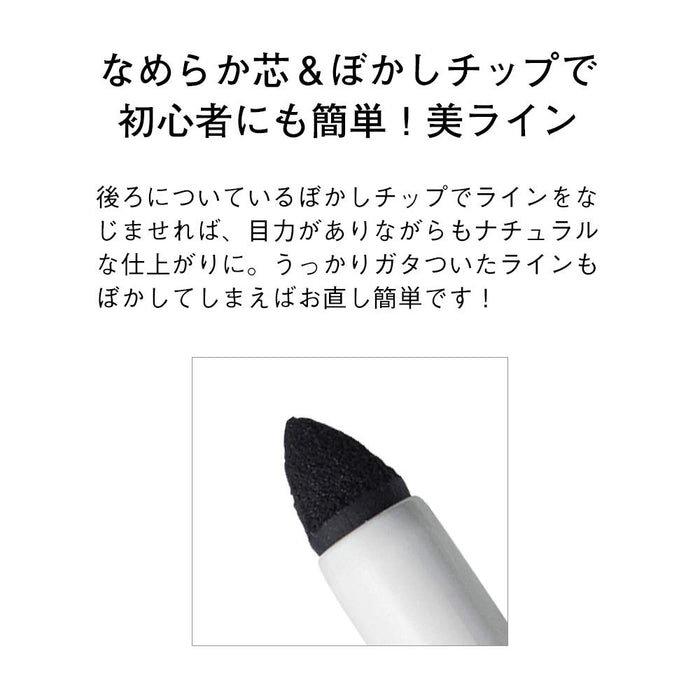 Orbis Pencil Eyeliner Black With Holder