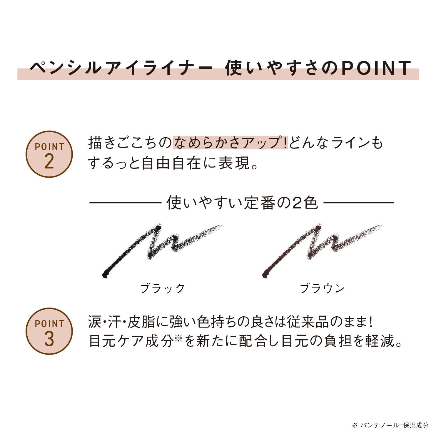 Orbis Berry Humming Pencil Eyeliner with Holder - Long Lasting