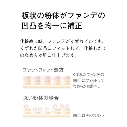 Orbis Presto Powder Refill (With Special Puff) Lucent