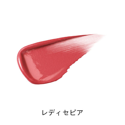 Orbis Pure Serum Rouge G01 Lady Sepia Single Piece