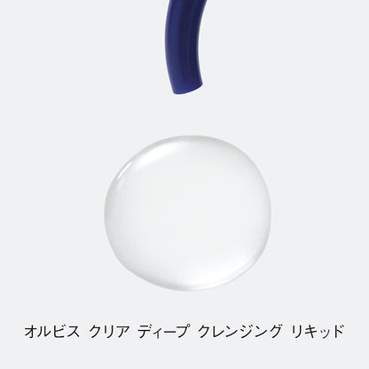 Orbis Deep Cleansing Liquid The Clear Series Makeup Remover 150ml [refill] - Facial Makeup Remover