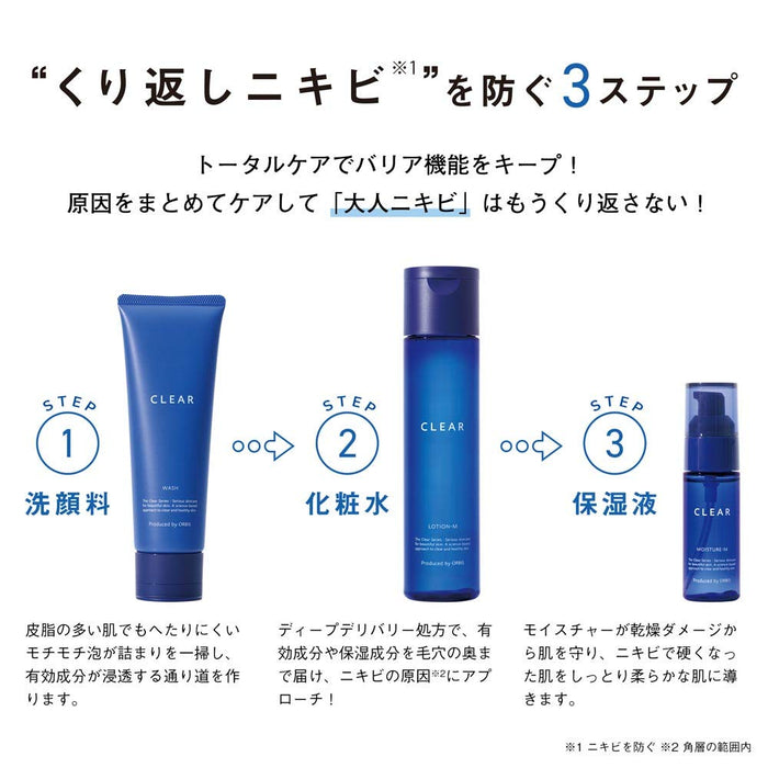 Orbis Clear Moisture Liquid 50g: Medicated Acne Skin Care Quasi-Drug Refreshing Moisture Refill