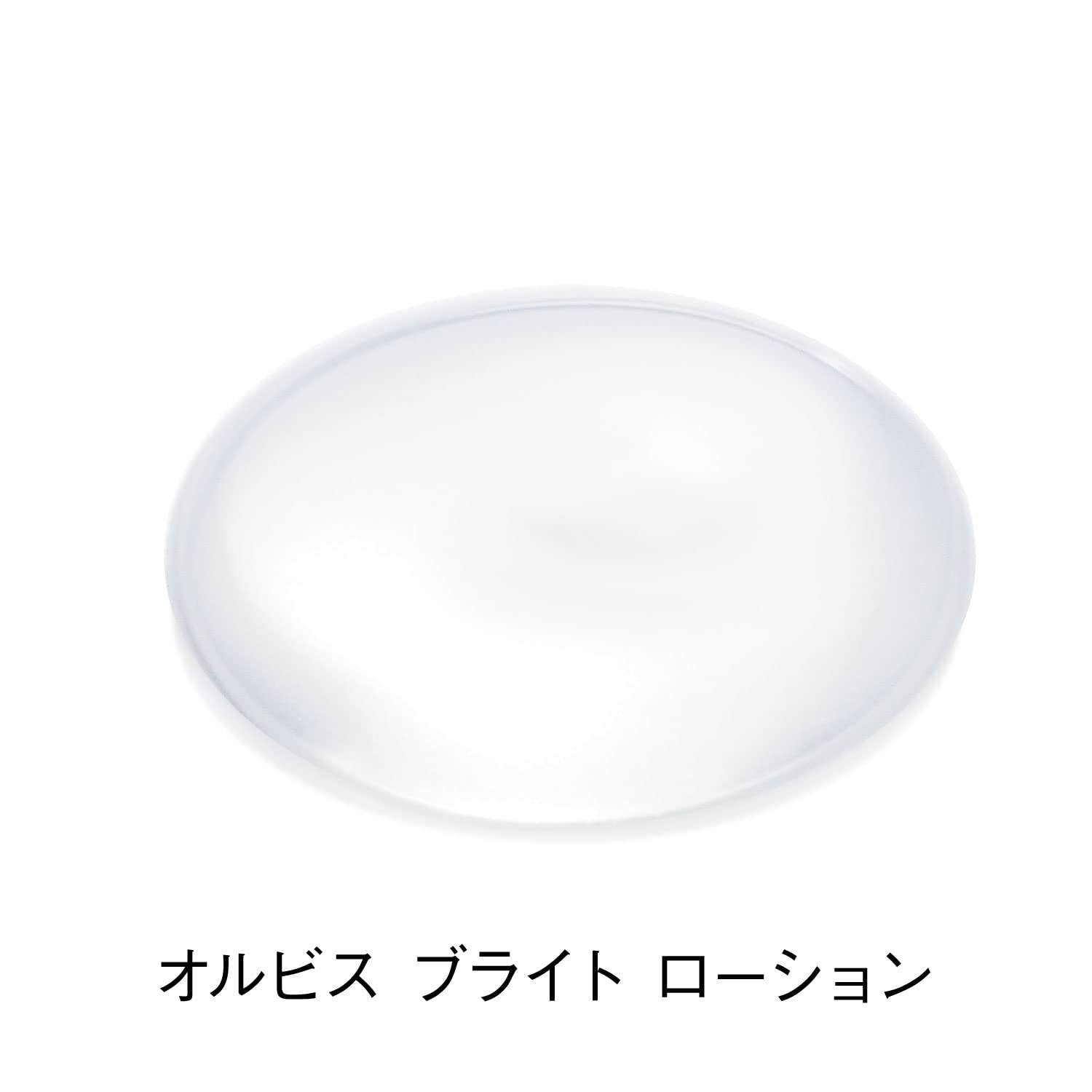 Orbis Quasi-Drug Brightening Lotion 180Ml Moisturizing Skin Care | Japan